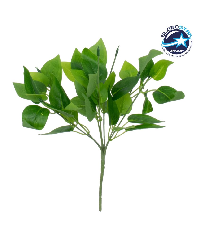 GloboStar® WATER PLANTAIN 78284 Τεχνητό Φυτό Άλισμα - Μπουκέτο Διακοσμητικών Φυτών - Κλαδιών με Φύλλωμα Πράσινο Υ30cm